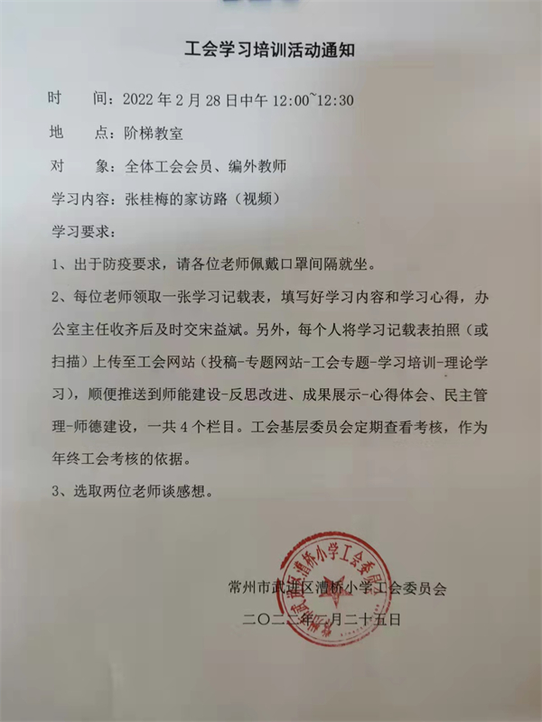 微信图片_20220301162233.jpg