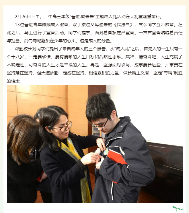 QQ截图20220301075823.png