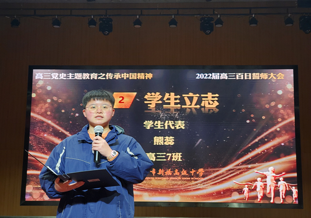 学生代表_副本.jpg