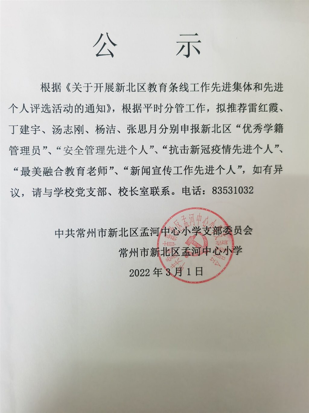 QQ图片20220301131452.jpg
