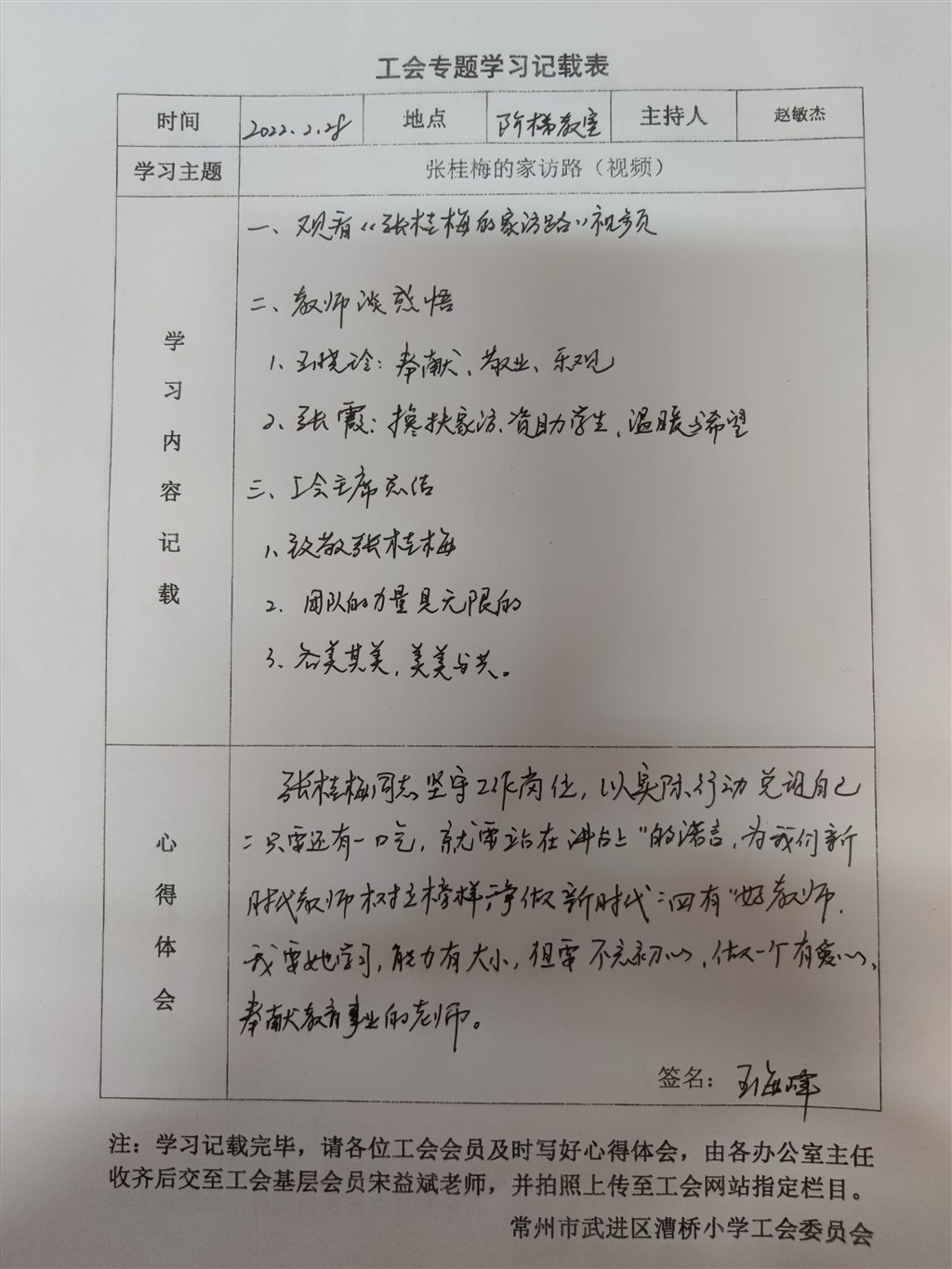 1646181393023.jpg