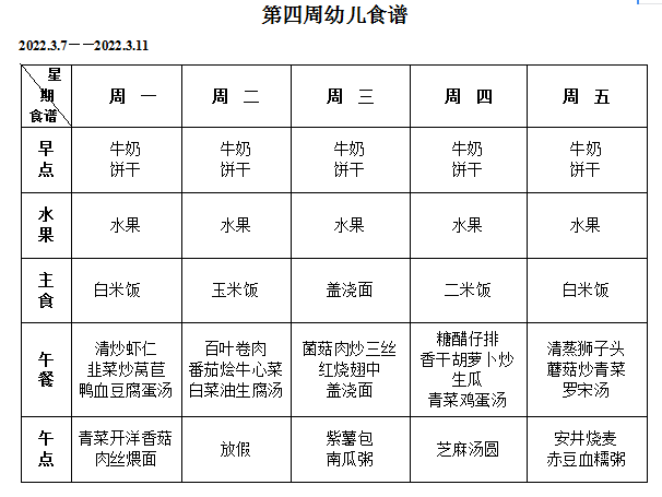 QQ图片20220304150621.png