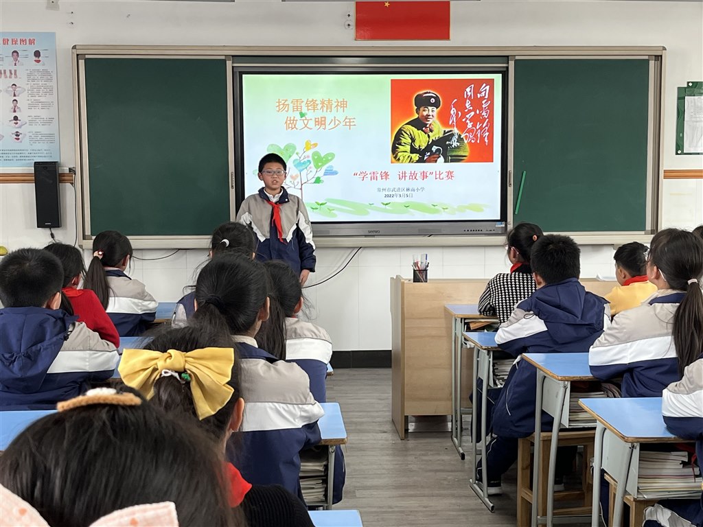 学雷锋 讲故事.jpg