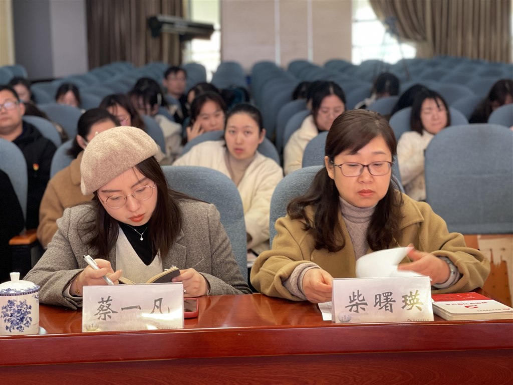 集中会议.jpg