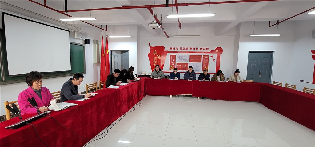 评课.jpg