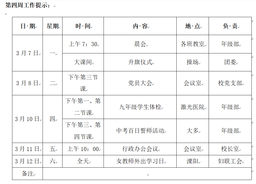 QQ图片20220307105519.png