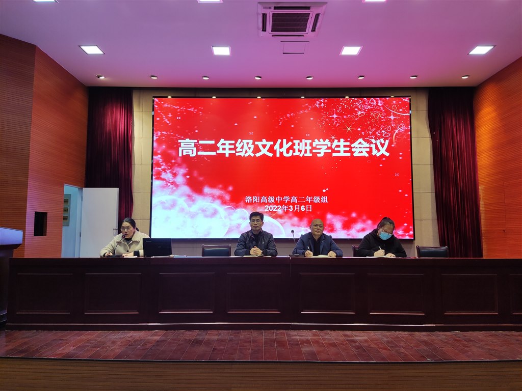 年级组成员.jpg