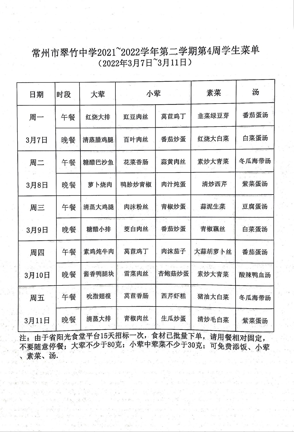 QQ图片20220307090948.jpg