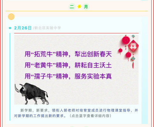 屏幕快照 2022-03-07 下午8.25.23.png