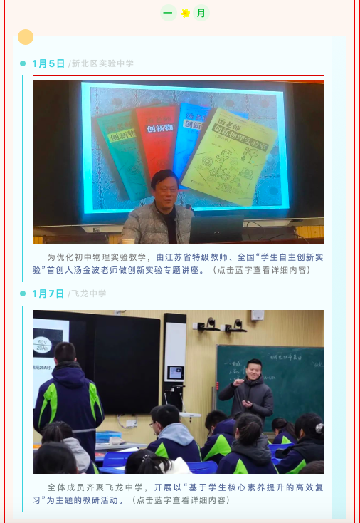屏幕快照 2022-03-07 下午8.24.27.png