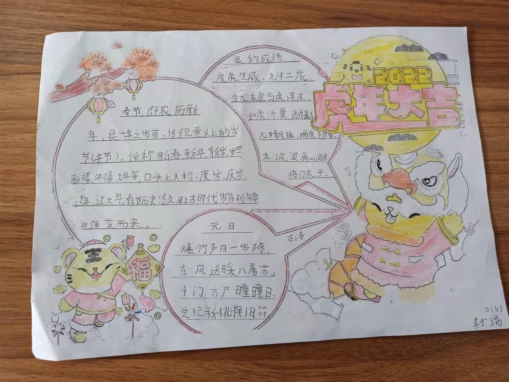 微信图片_20220307212157.jpg