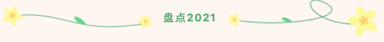 屏幕快照 2022-03-07 下午8.22.46.png