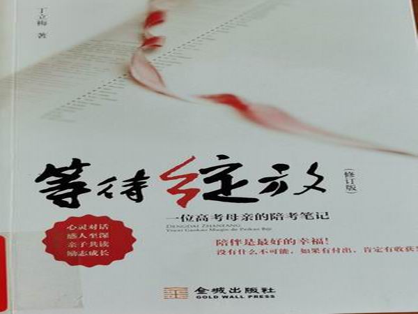 等待绽放.jpg