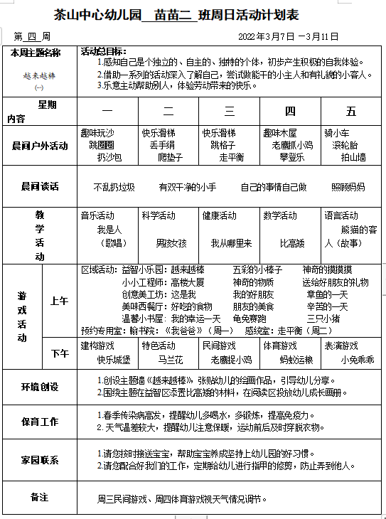 ZRI1O(K`G330NZMPE$$`%[G.png