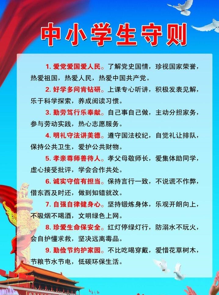 微信图片_20220309144813.jpg