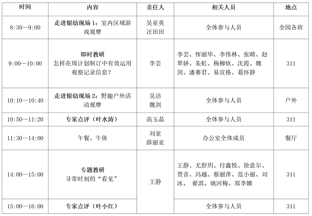 QQ截图20220310201017.png