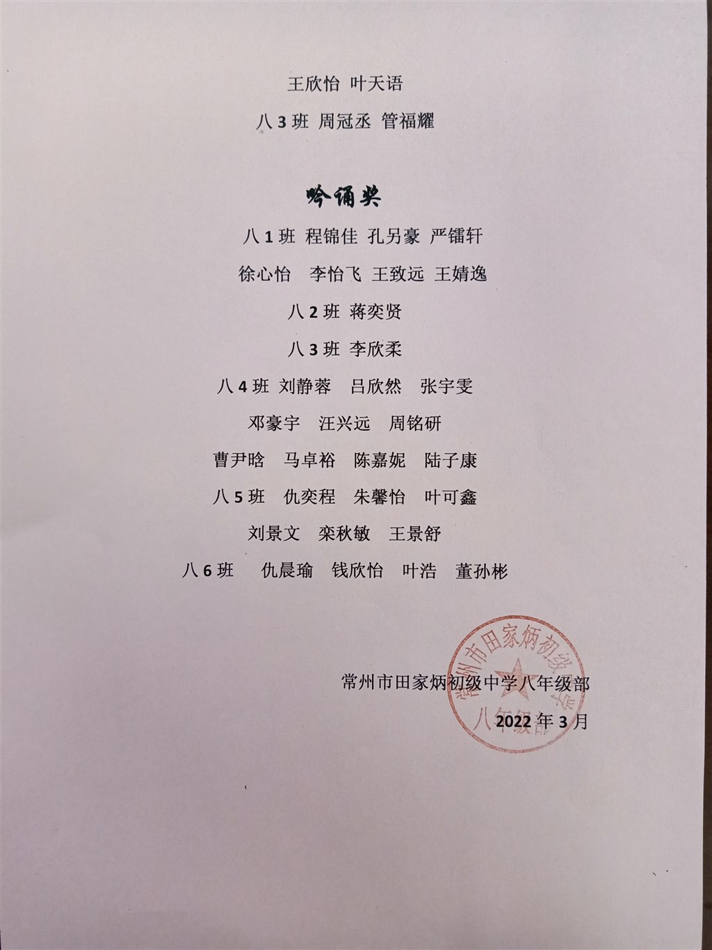 QQ图片20220310165026.jpg