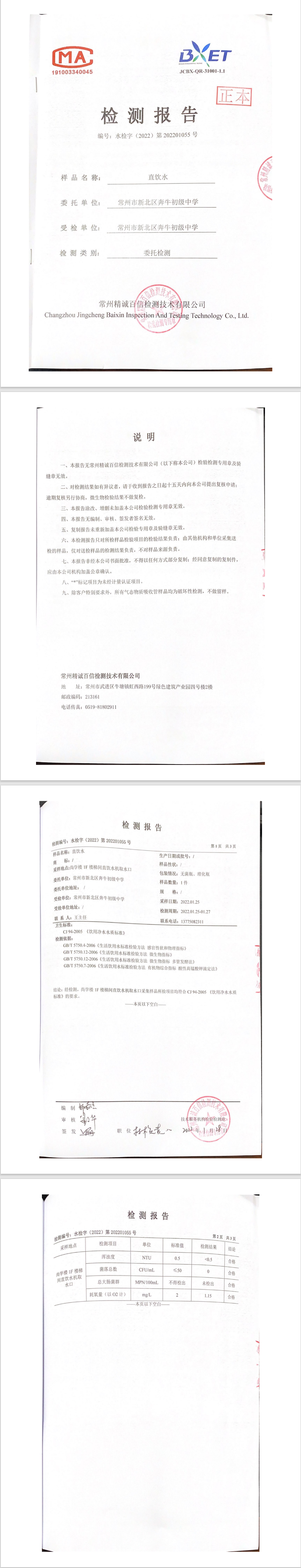 QQ图片20220311072747.png