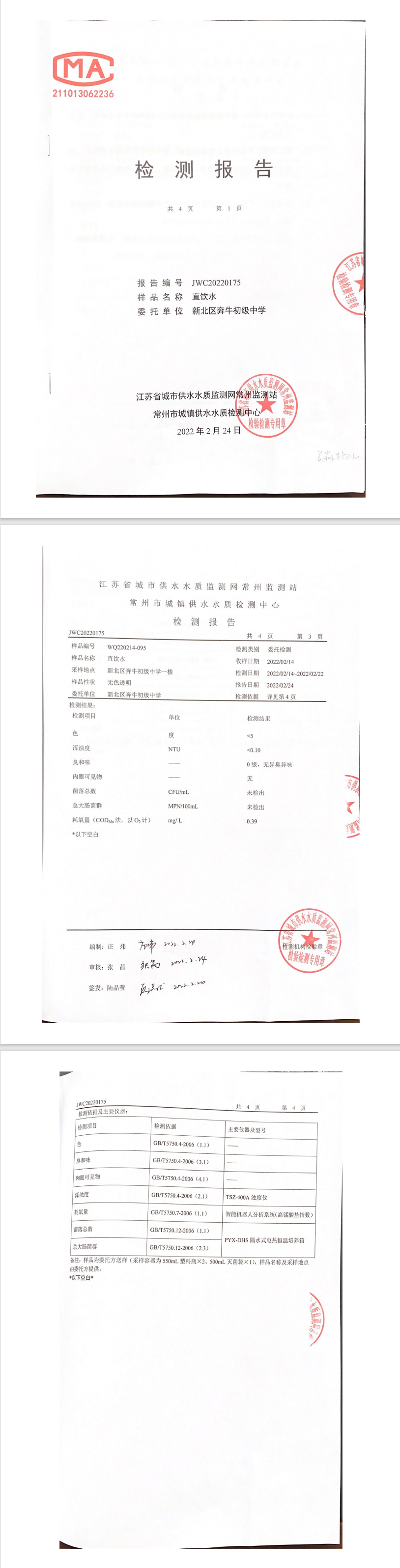 MK42A`~`V[11JP{(%03[]TH.png