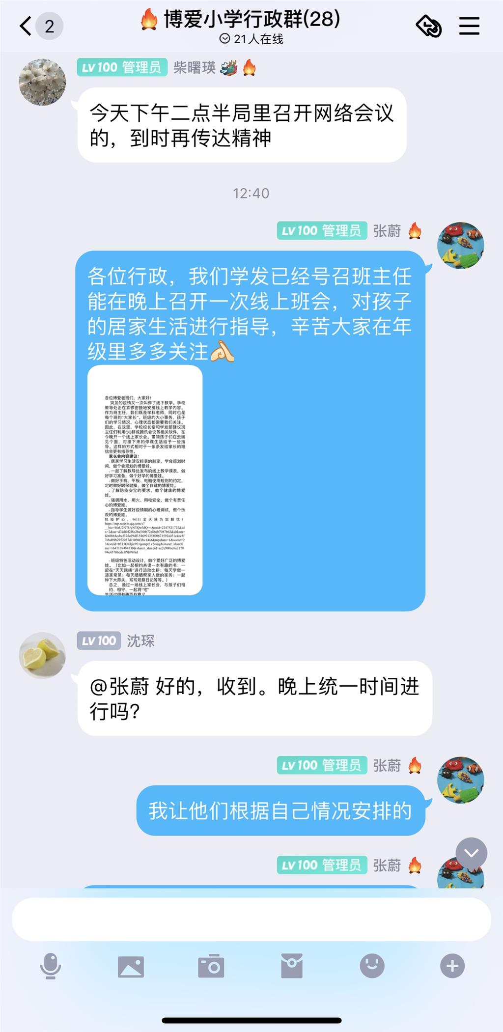 IMG_5273.PNG