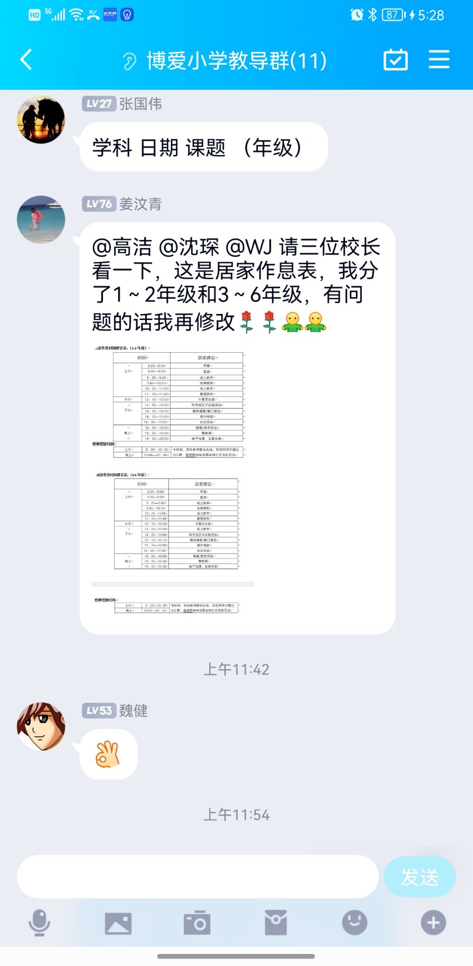 QQ图片20220313173500.jpg