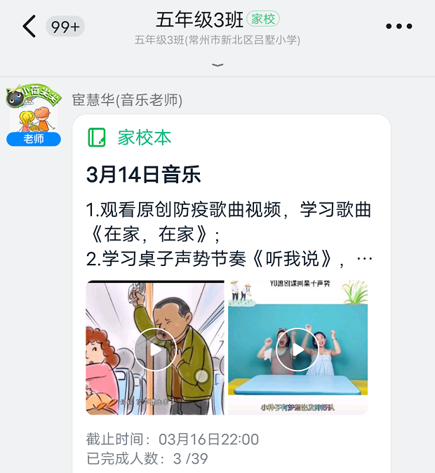 Screenshot_2022_0314_150723.png