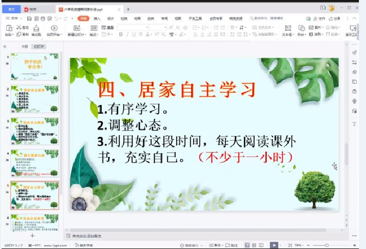 QQ截图20220315105048.png