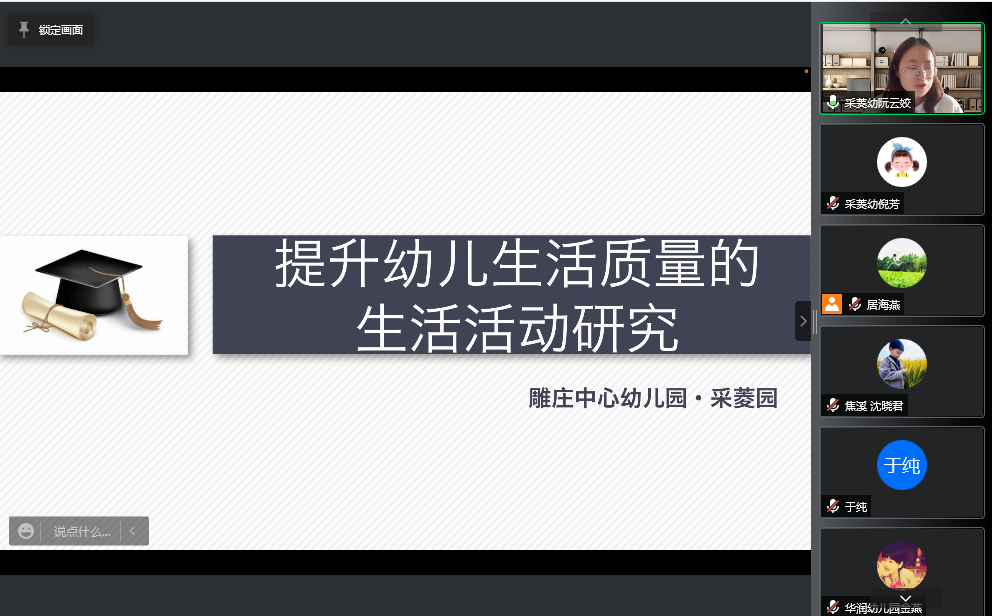 QQ图片20220316154647.png