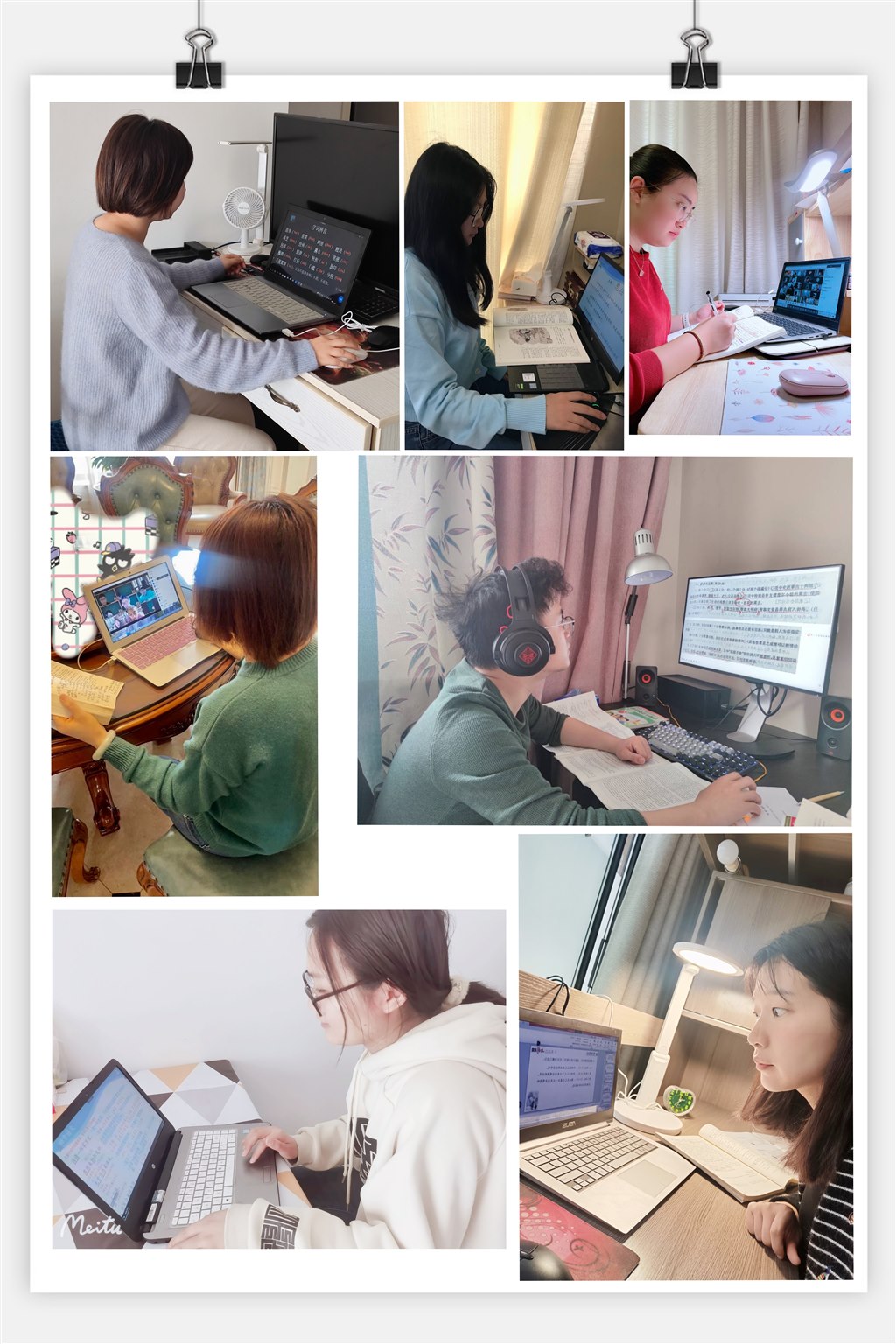 线上教学1.JPG