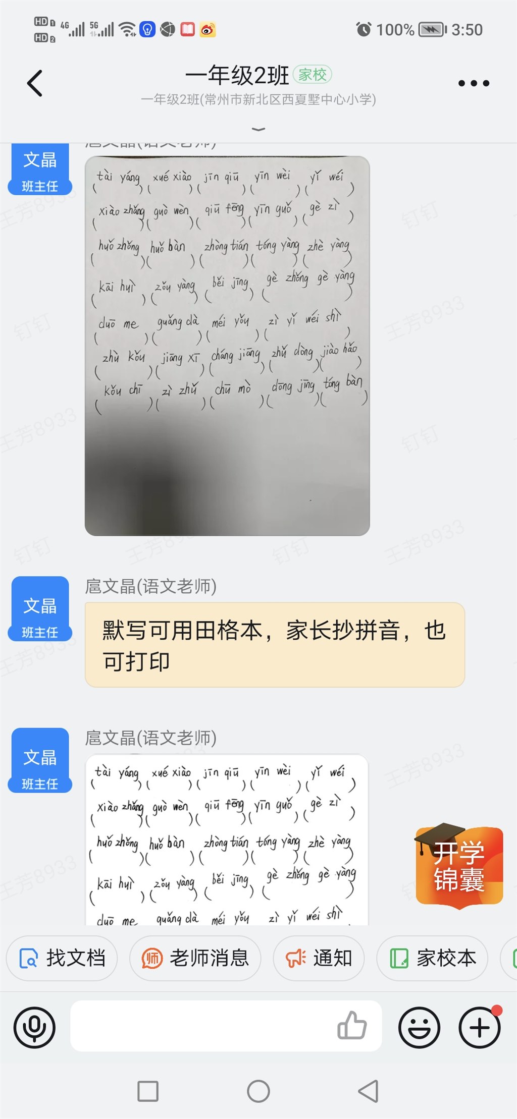 Screenshot_20220314_155010.jpg