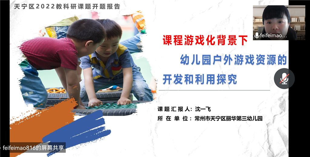QQ图片20220316154919.png