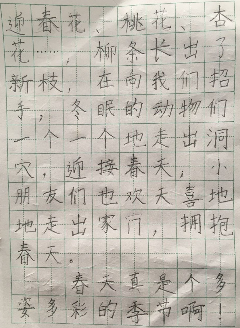 图2.JPG