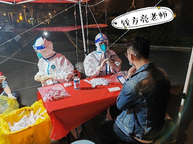 钱方亮.jpg