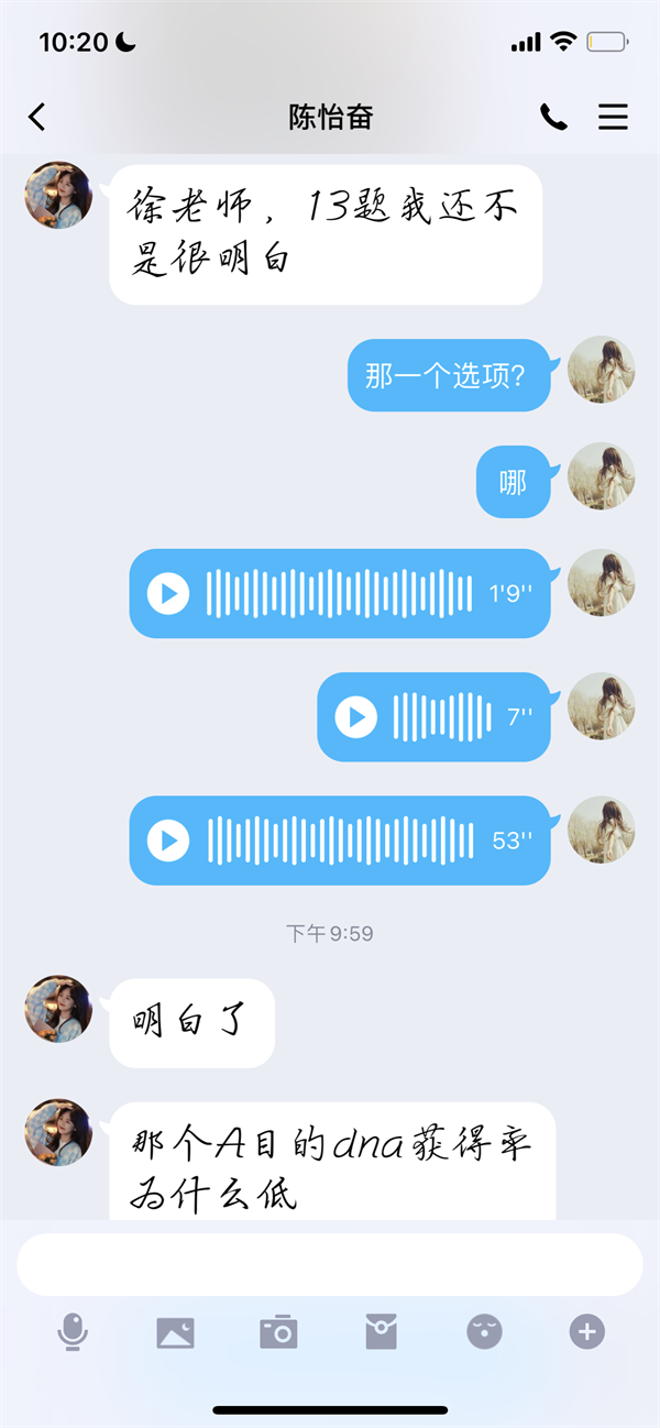 徐娇.png