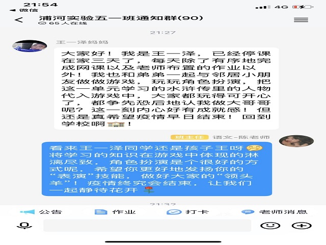师生交流.jpg