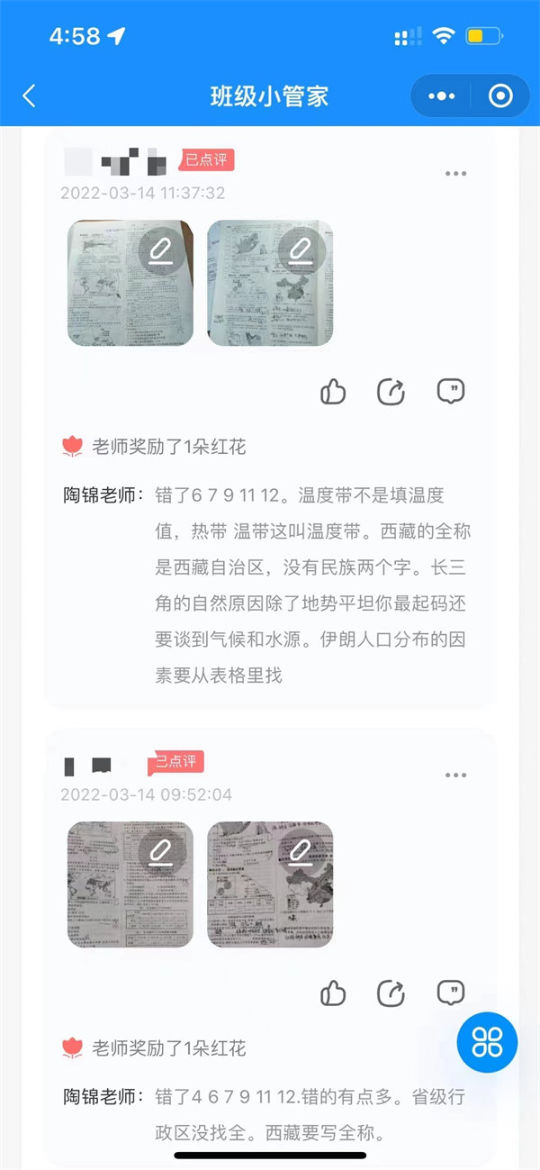 陶锦.jpg