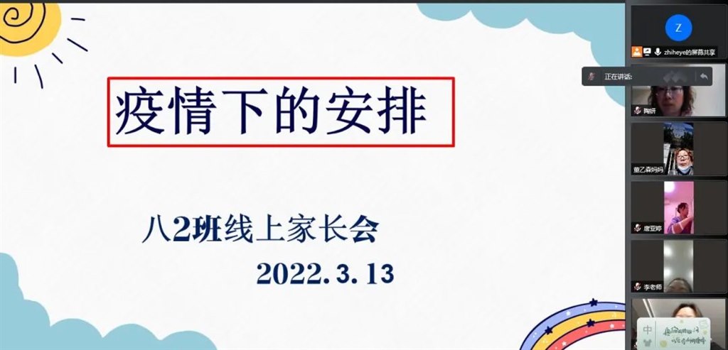 微信图片_20220318145539.jpg