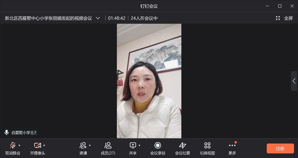 QQ截图20220318154656_mr1647590792459.jpg
