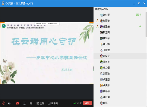 QQ图片20220318201654.png