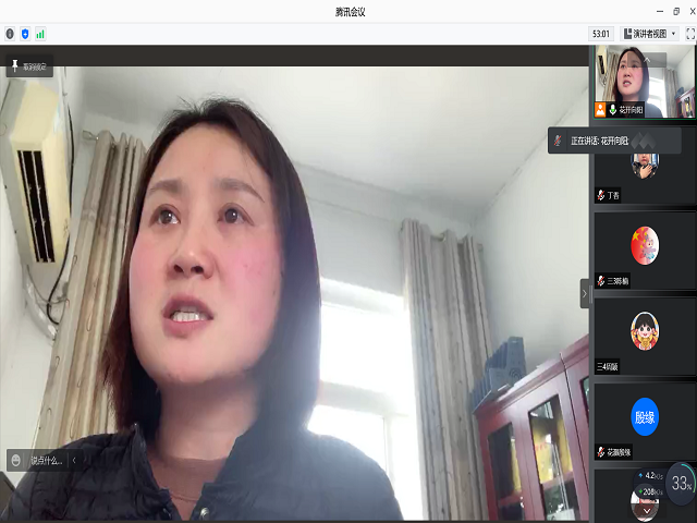 班主任会议1.png
