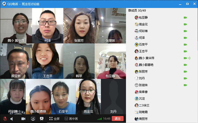 QQ图片20220318192036.jpg