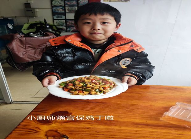 宫保鸡丁.jpg
