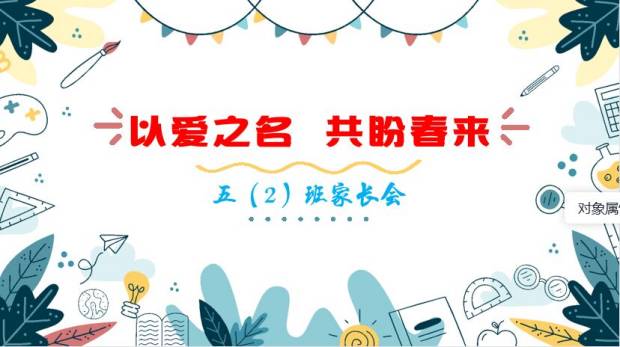 德育.jpg