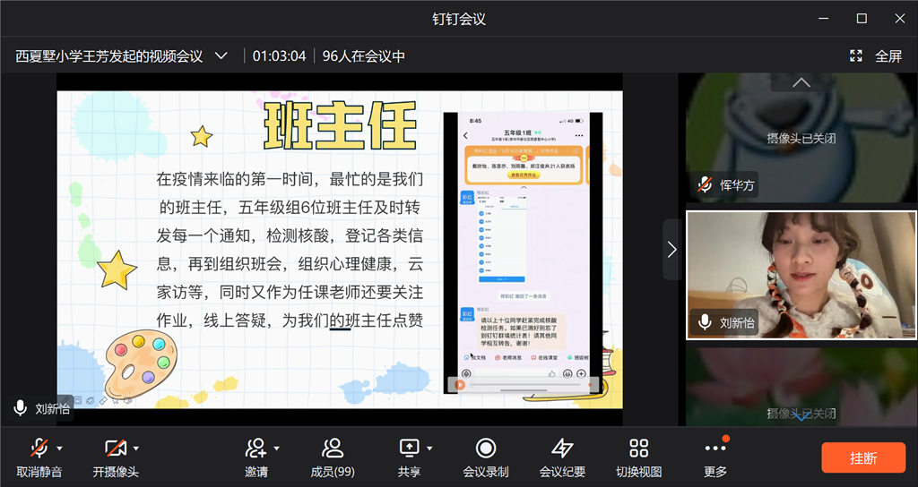 QQ截图20220319150119.png