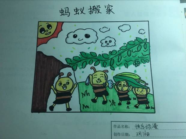 美术.jpg