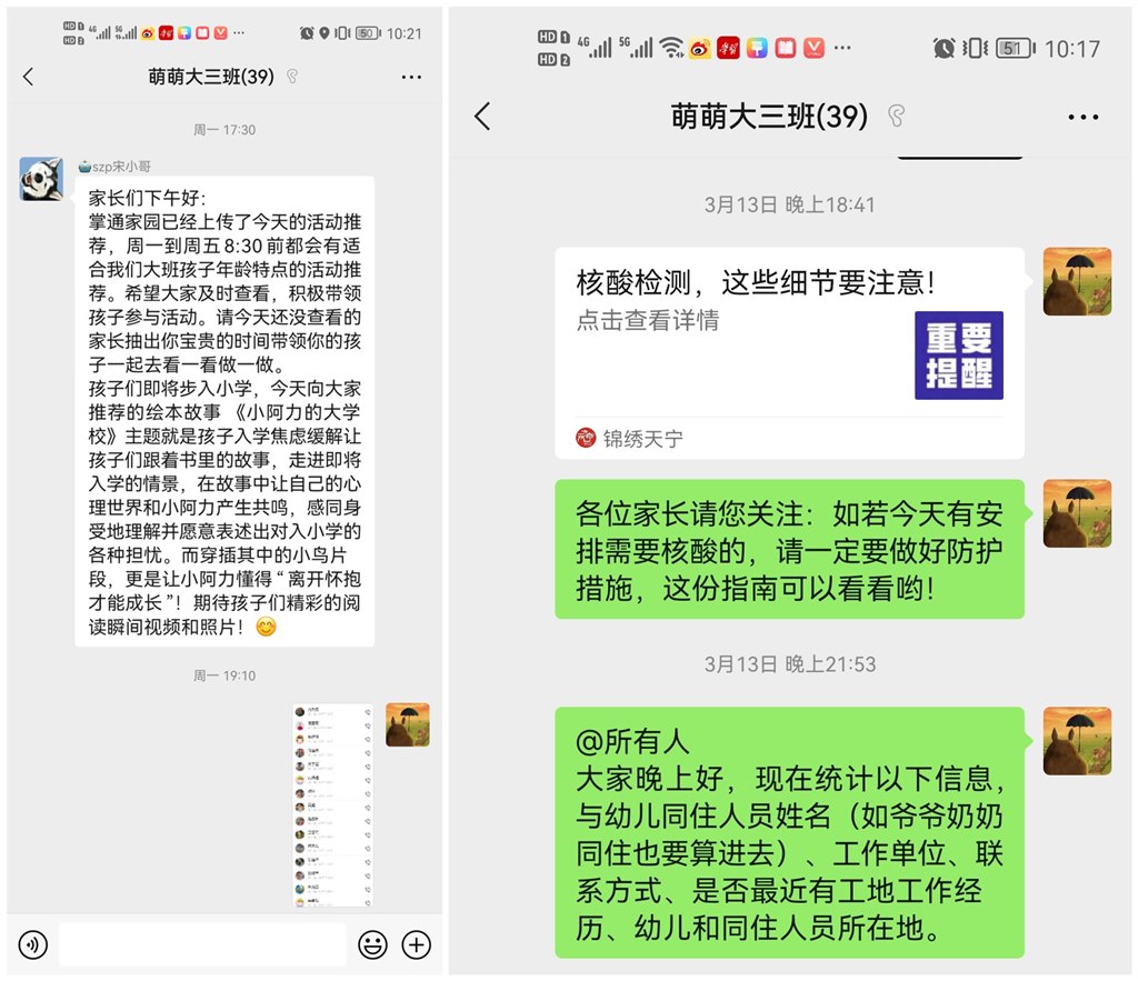 拼图.jpg