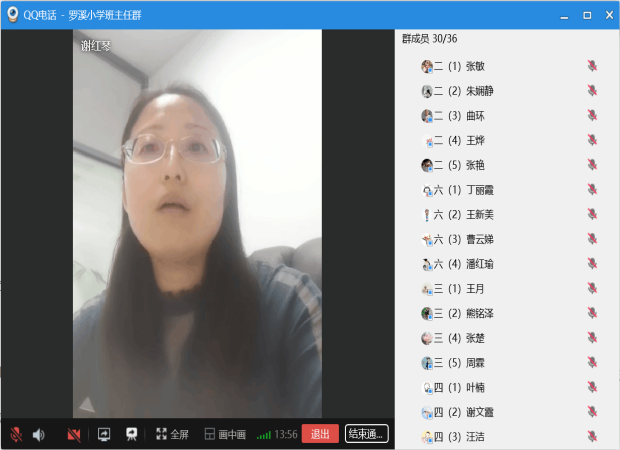 谢.png