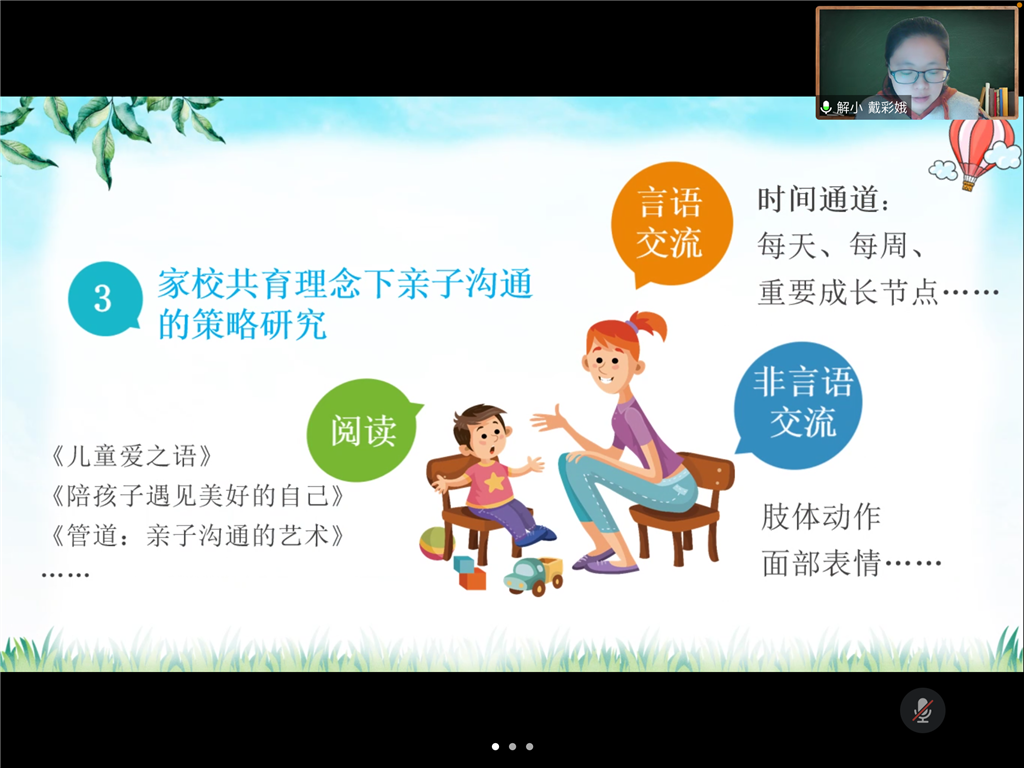 QQ图片20220317161423.png