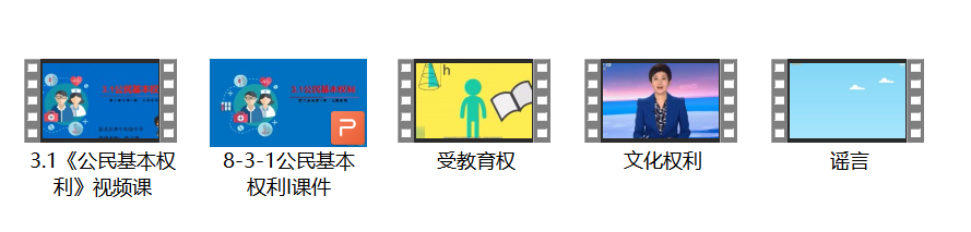 线上课17.png