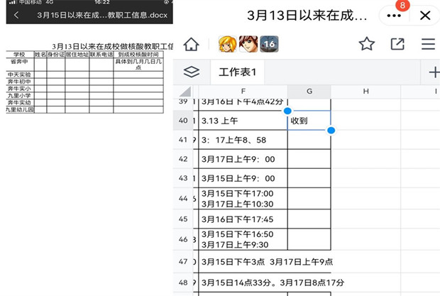 initpintu_副本_副本.jpg